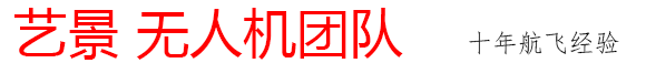 无人机航测服务|倾斜摄影实景建模|正射影像解决方案